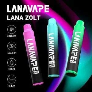 LANA 拋棄式 8000口 | Lana Zolt 8000一次性電子煙 | 免充電